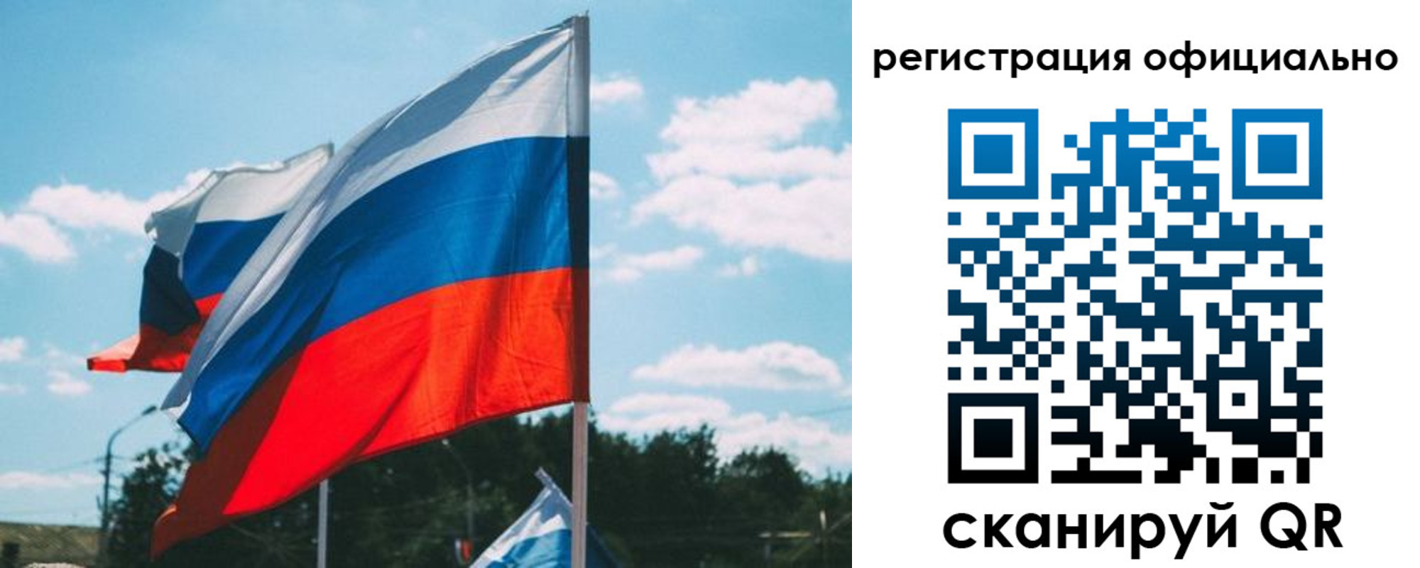 прописка в квартире в Димитровграде